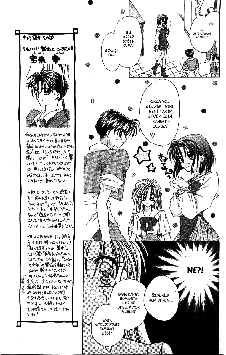 ION Vol. 1 Ch. 3 第14页