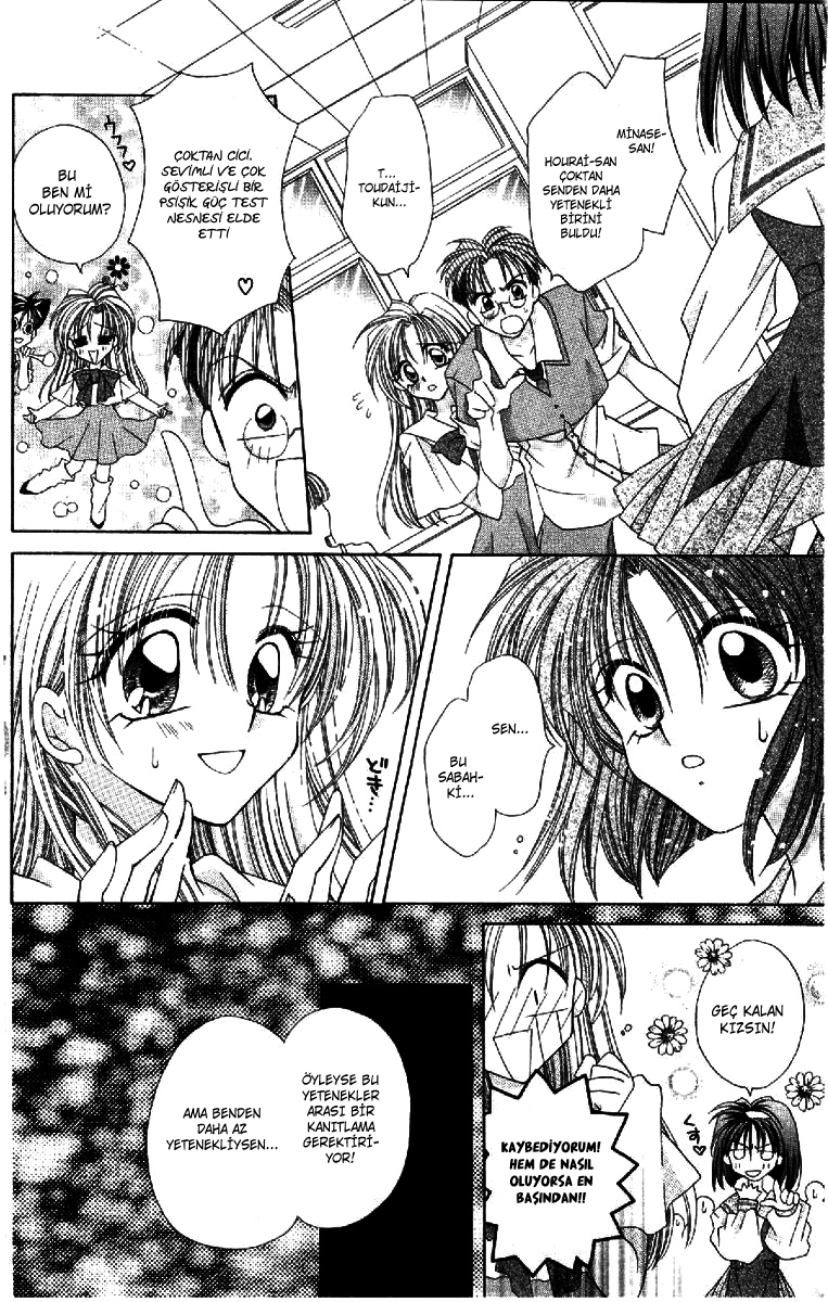 ION Vol. 1 Ch. 3 第17页