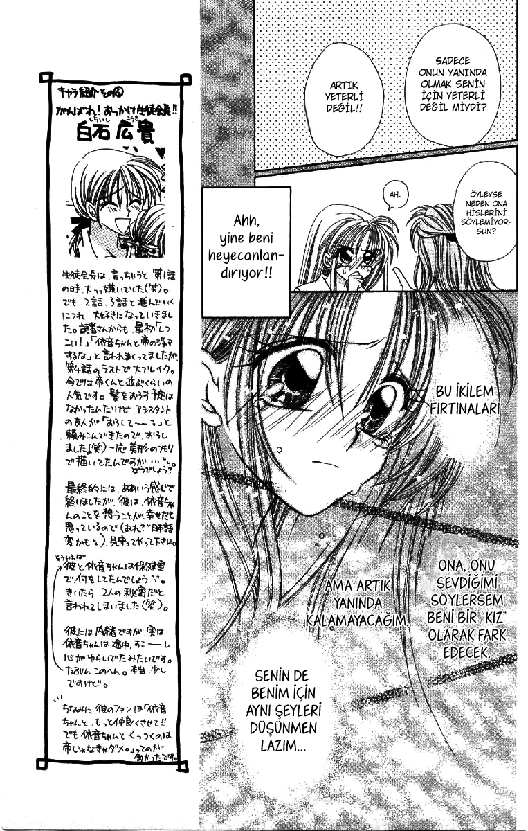 ION Vol. 1 Ch. 3 第22页