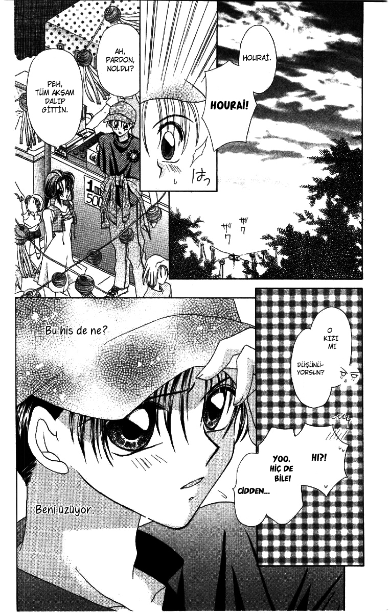ION Vol. 1 Ch. 3 第25页