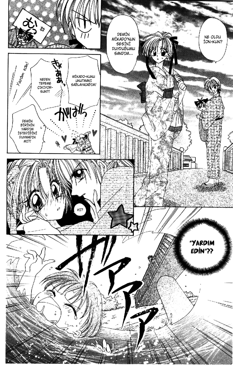 ION Vol. 1 Ch. 3 第27页