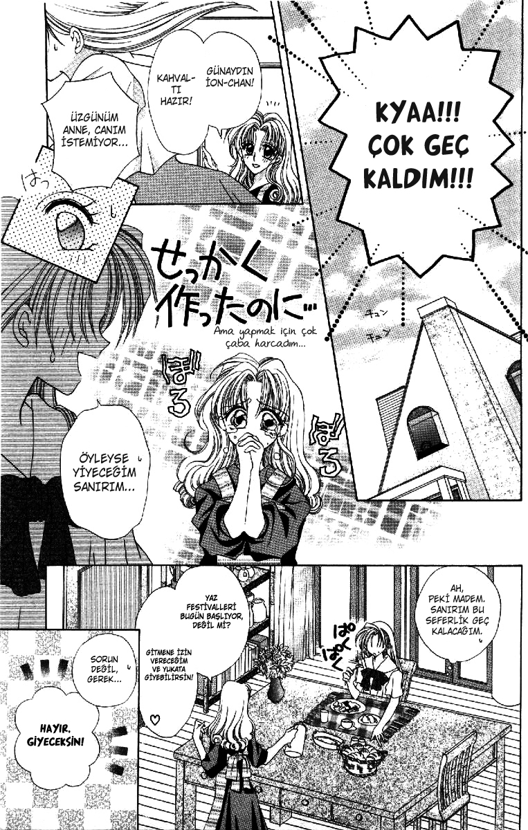 ION Vol. 1 Ch. 3 第4页