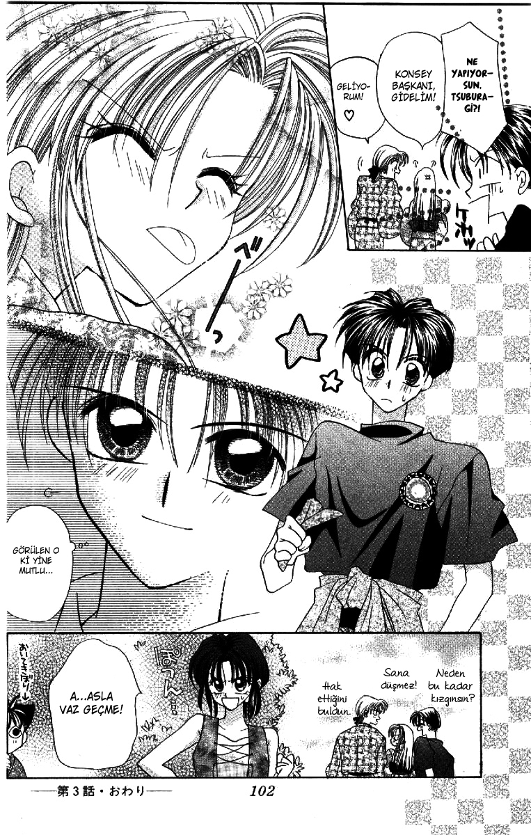 ION Vol. 1 Ch. 3 第33页