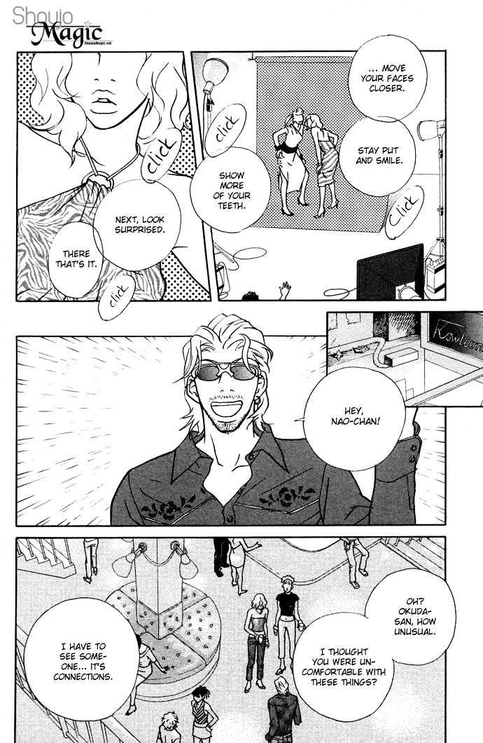 Extra Heavy Syrup We are also in Arcadia 第13页