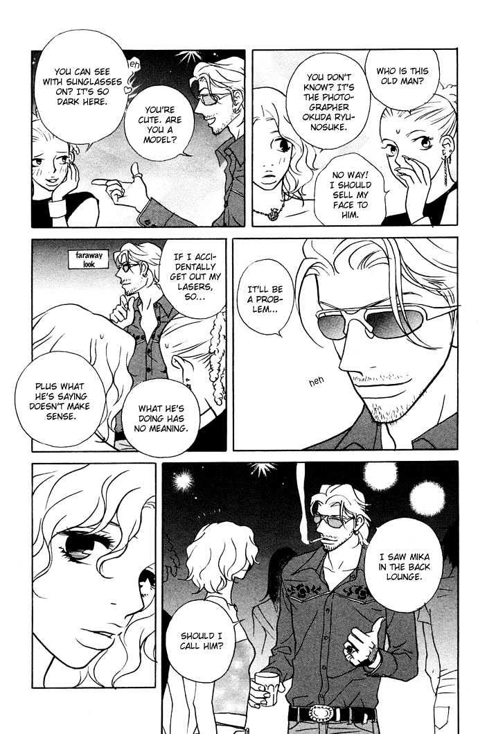 Extra Heavy Syrup We are also in Arcadia 第14页