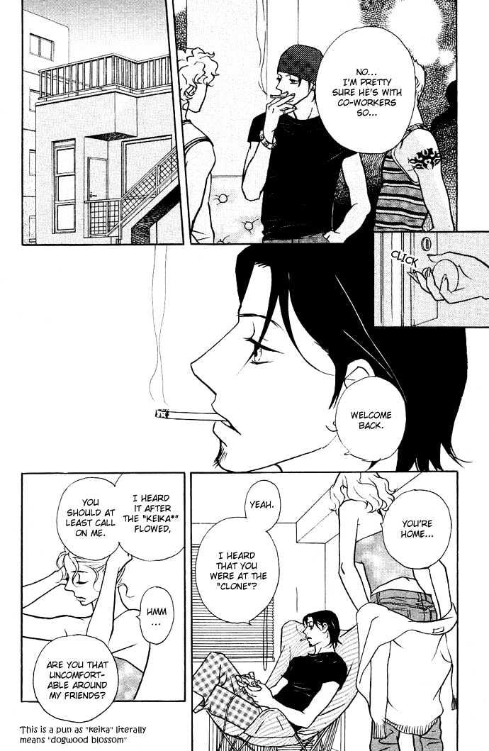 Extra Heavy Syrup We are also in Arcadia 第15页