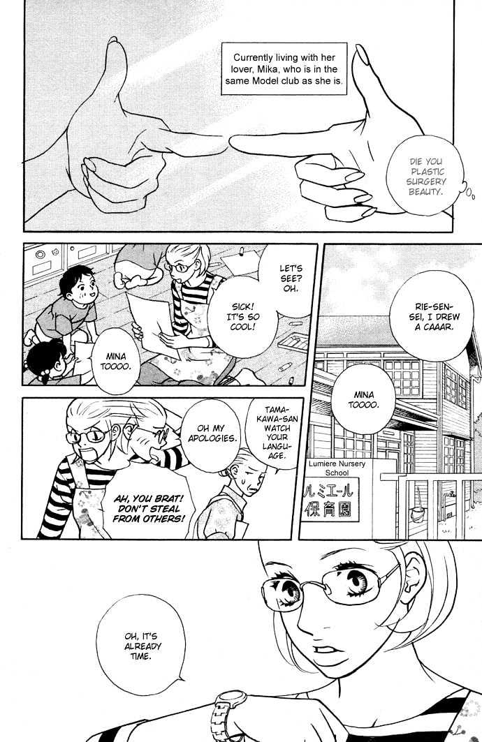 Extra Heavy Syrup We are also in Arcadia 第17页