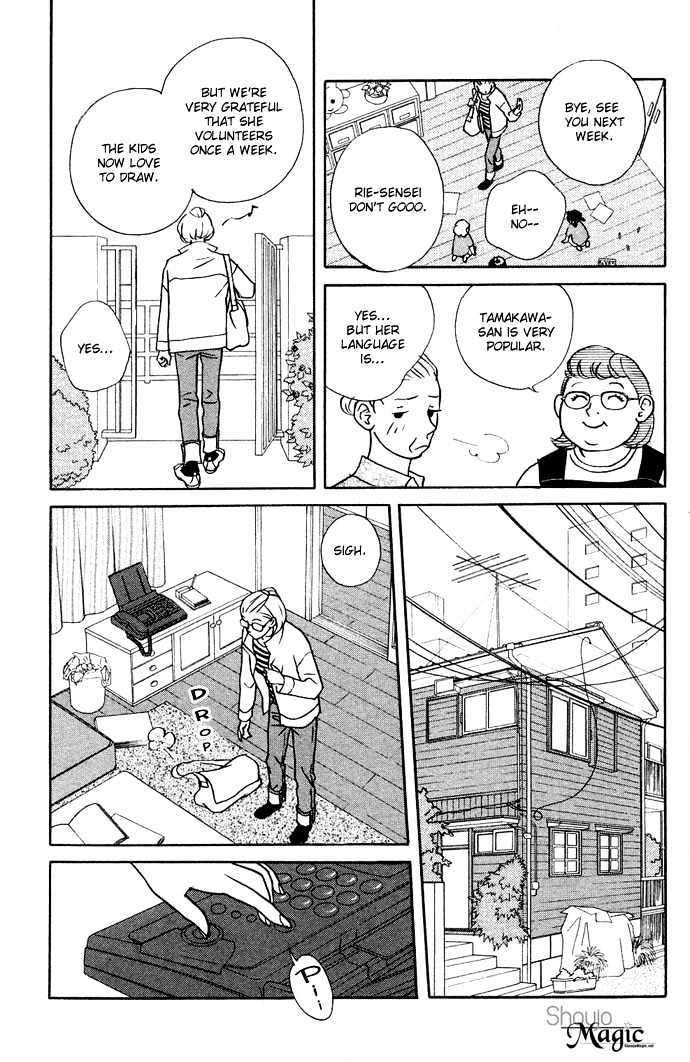 Extra Heavy Syrup We are also in Arcadia 第18页