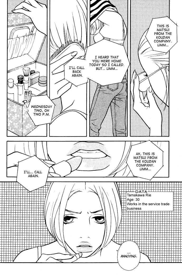 Extra Heavy Syrup We are also in Arcadia 第19页