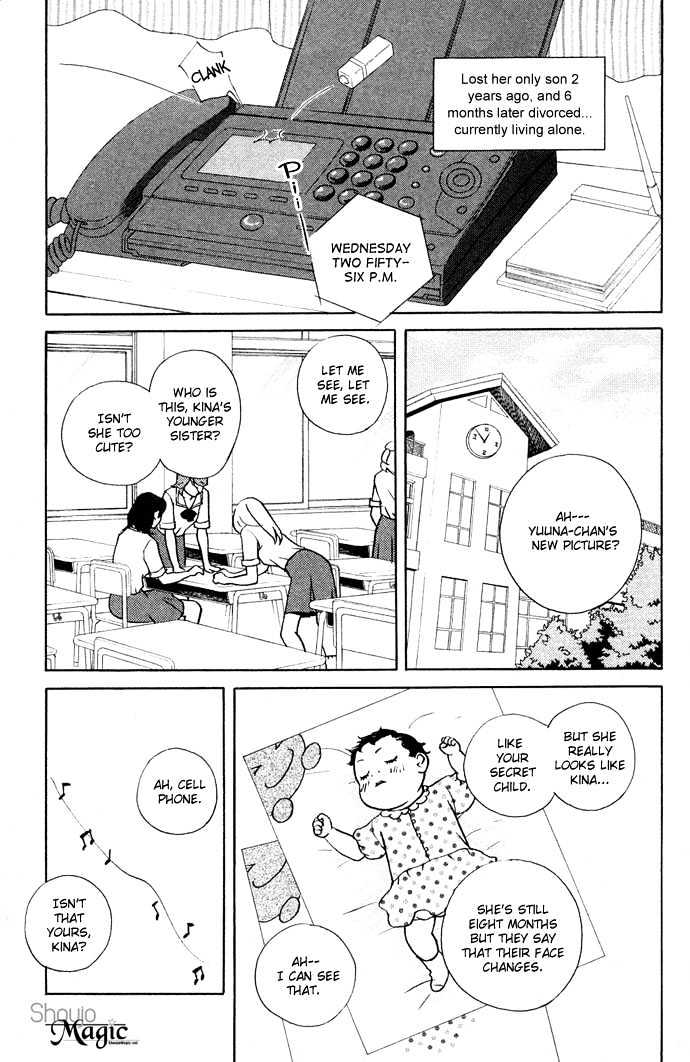 Extra Heavy Syrup We are also in Arcadia 第20页