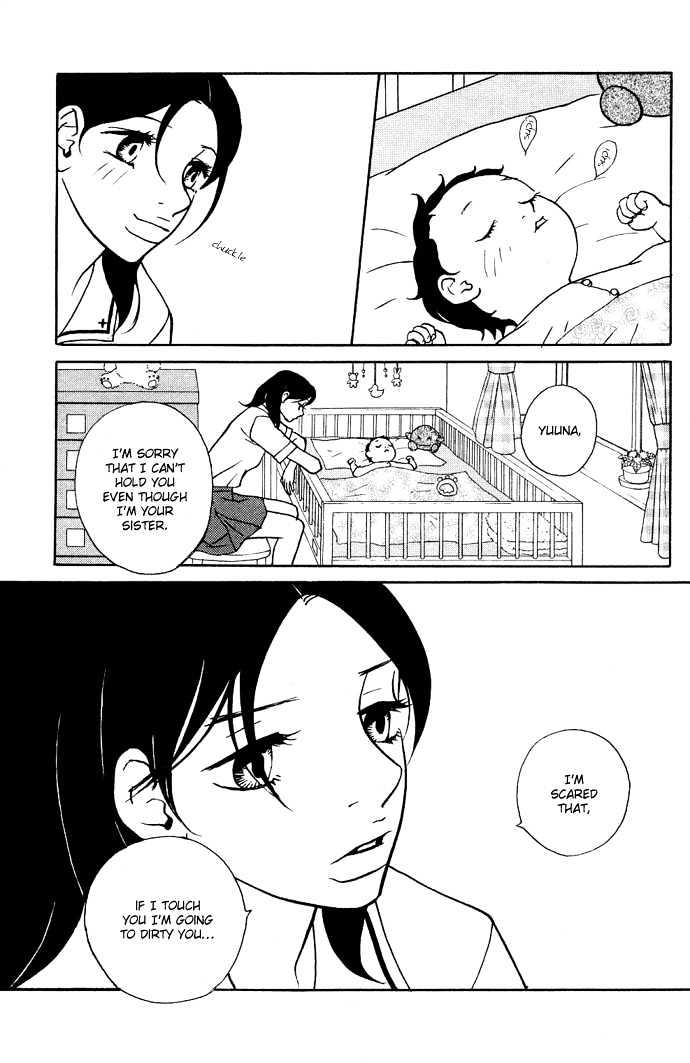 Extra Heavy Syrup We are also in Arcadia 第22页