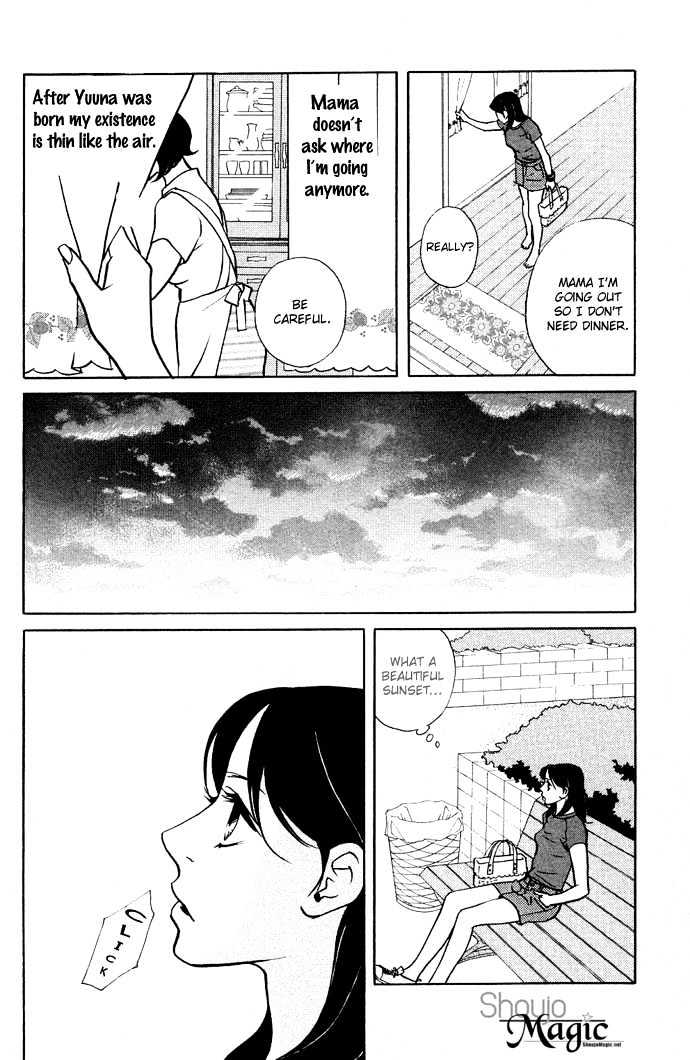 Extra Heavy Syrup We are also in Arcadia 第23页