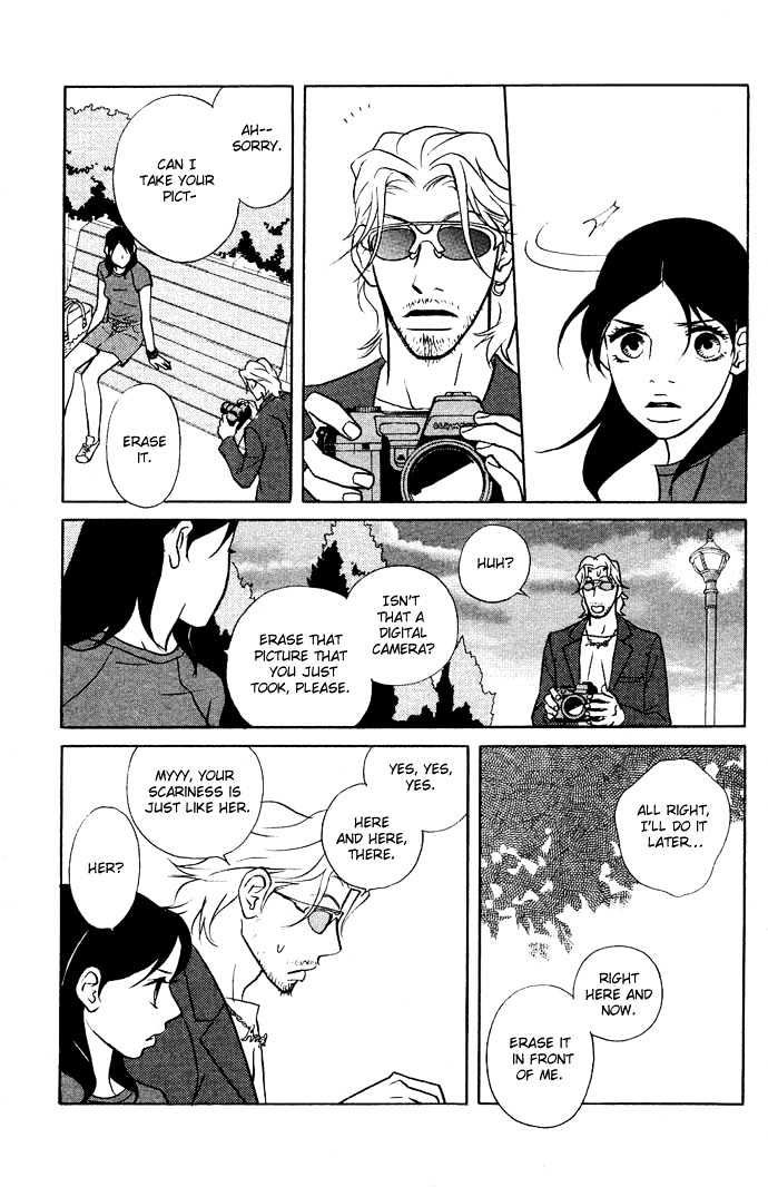 Extra Heavy Syrup We are also in Arcadia 第24页