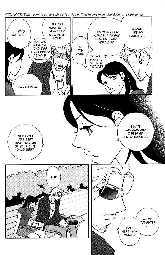 Extra Heavy Syrup We are also in Arcadia 第25页