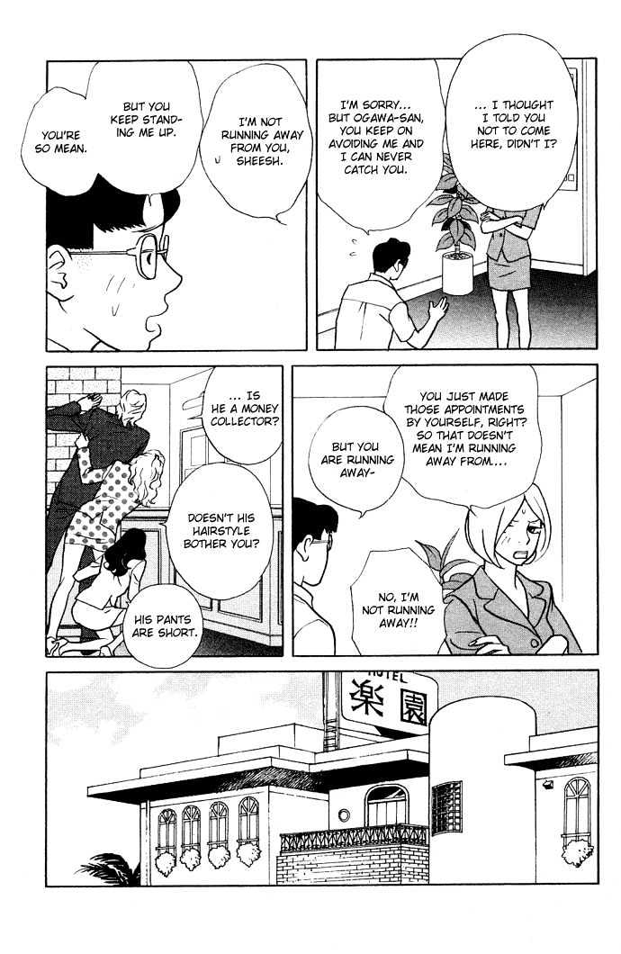 Extra Heavy Syrup We are also in Arcadia 第32页