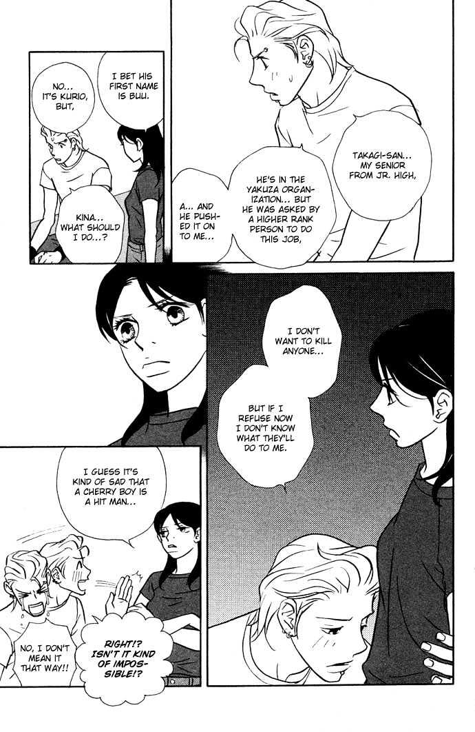 Extra Heavy Syrup We are also in Arcadia 第34页