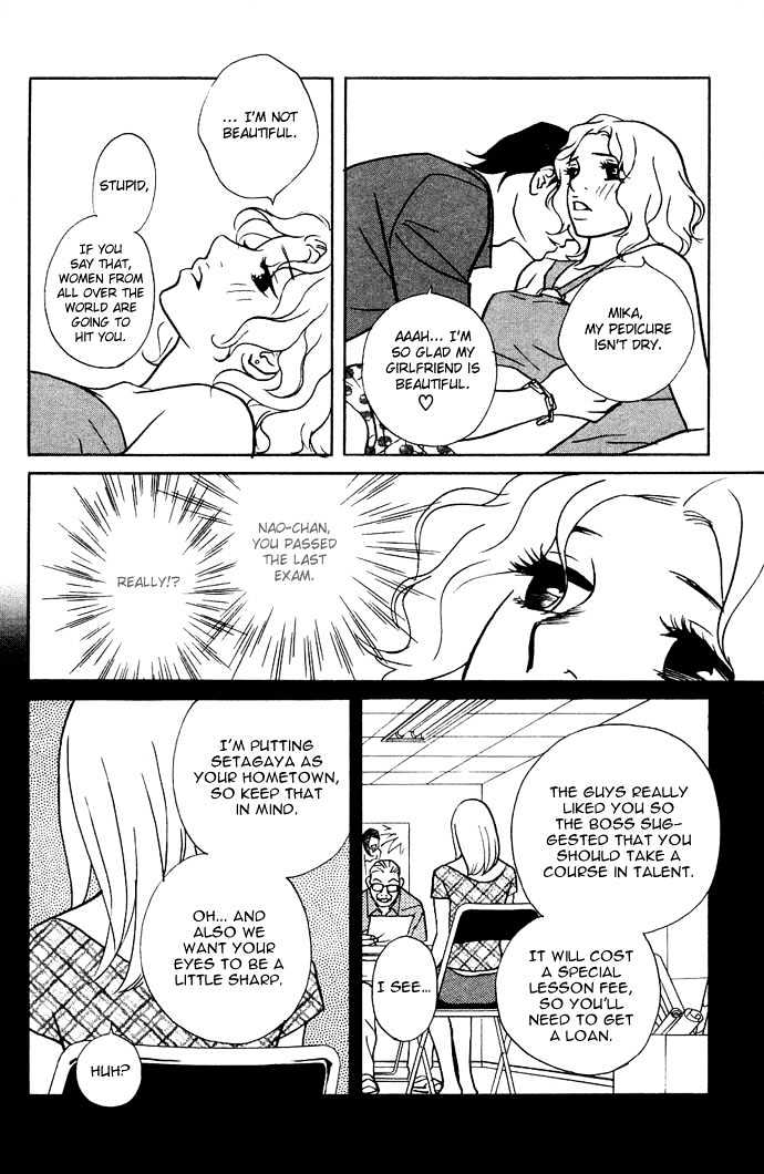 Extra Heavy Syrup We are also in Arcadia 第37页