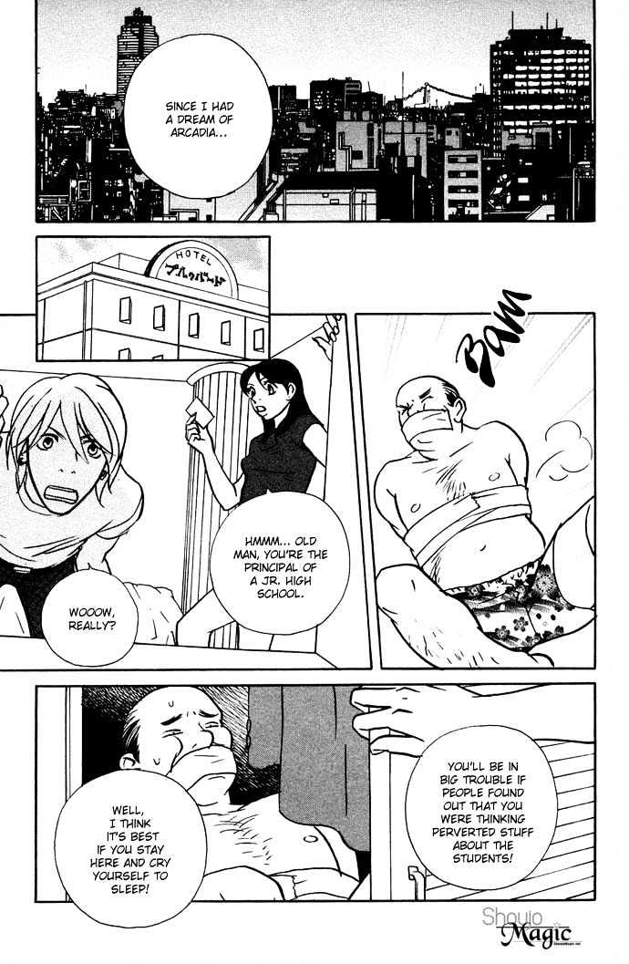Extra Heavy Syrup We are also in Arcadia 第49页