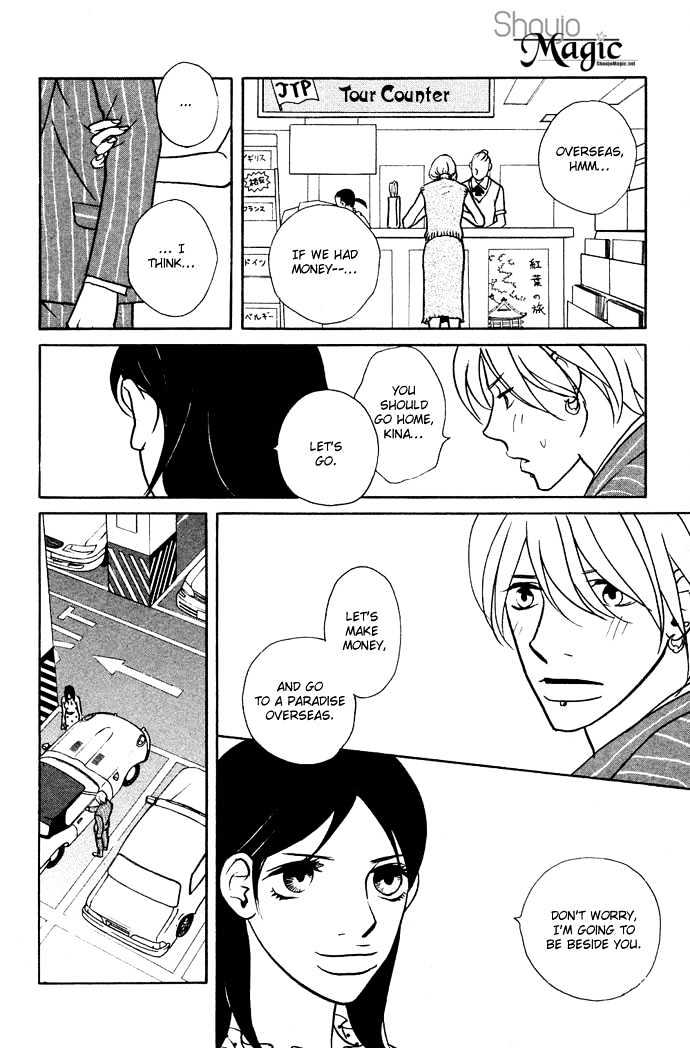 Extra Heavy Syrup We are also in Arcadia 第60页