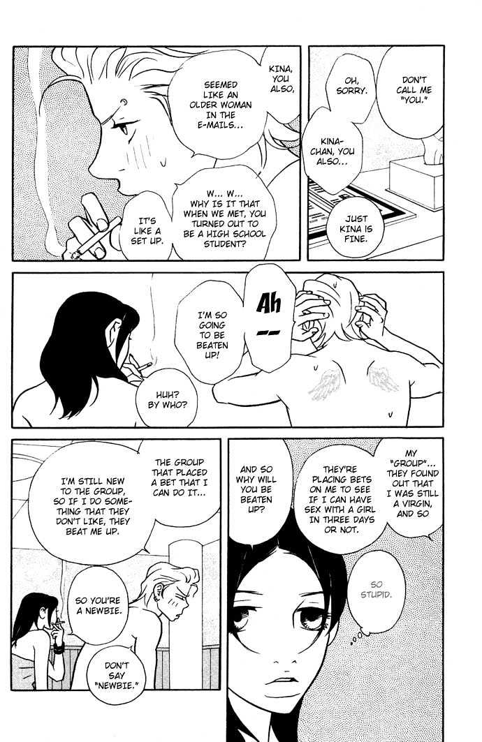 Extra Heavy Syrup We are also in Arcadia 第7页