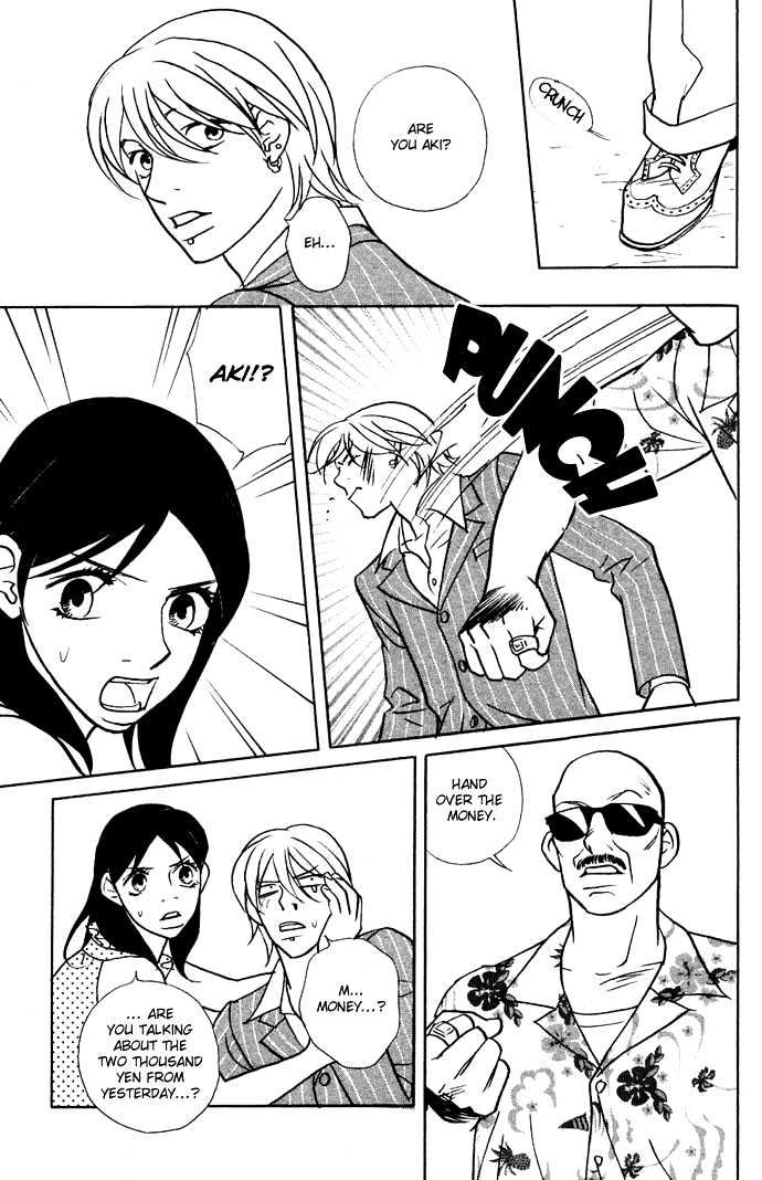 Extra Heavy Syrup We are also in Arcadia 第61页