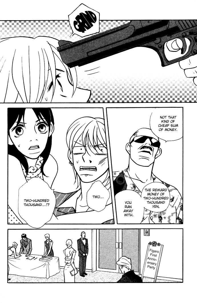 Extra Heavy Syrup We are also in Arcadia 第62页