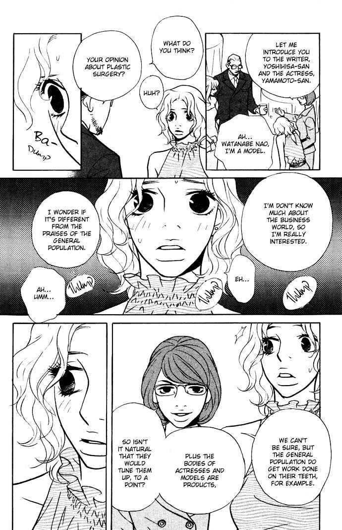 Extra Heavy Syrup We are also in Arcadia 第64页