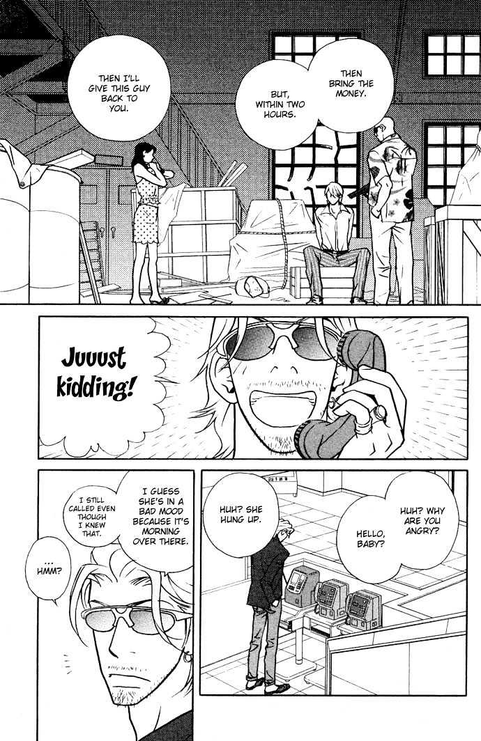 Extra Heavy Syrup We are also in Arcadia 第73页