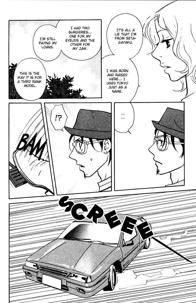 Extra Heavy Syrup We are also in Arcadia 第76页