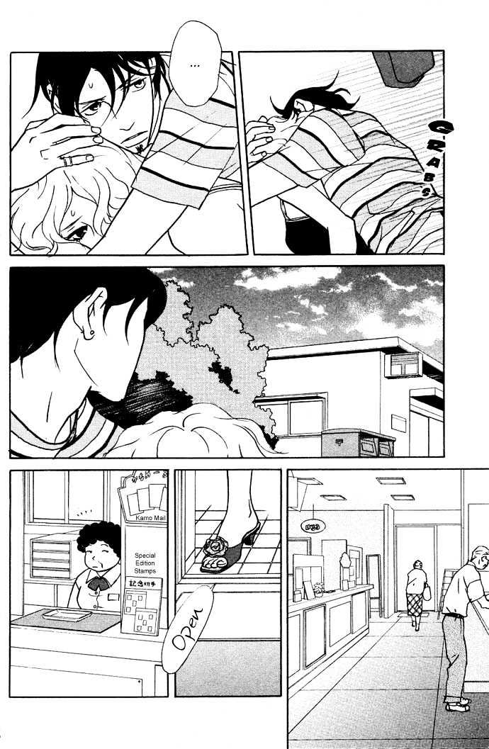 Extra Heavy Syrup We are also in Arcadia 第80页