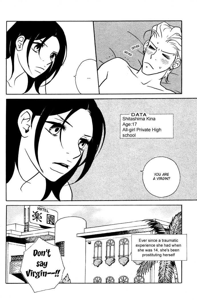 Extra Heavy Syrup We are also in Arcadia 第9页