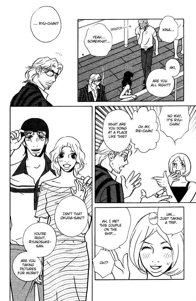 Extra Heavy Syrup We are also in Arcadia 第93页