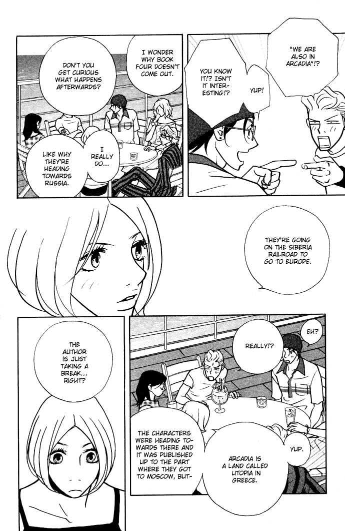 Extra Heavy Syrup We are also in Arcadia 第95页