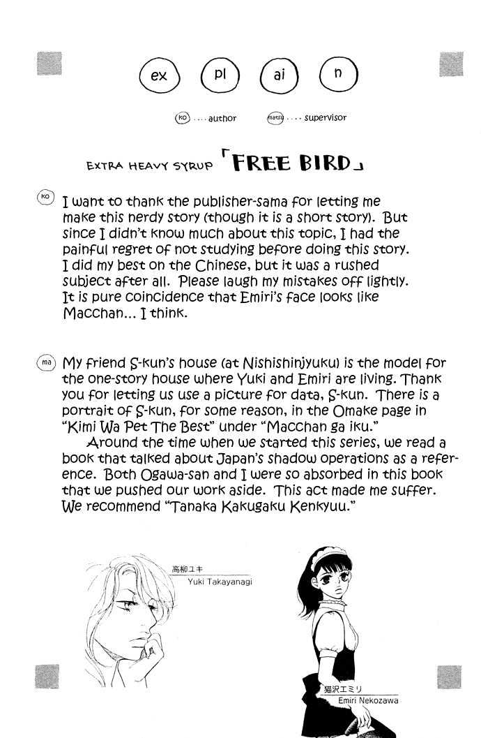 Extra Heavy Syrup We are also in Arcadia 第99页