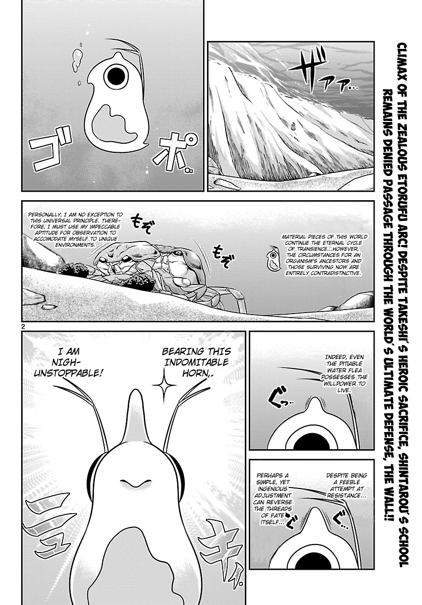 CRIMSONS - Akai Koukaishatachi Pierce Through the Wall!! 第2页