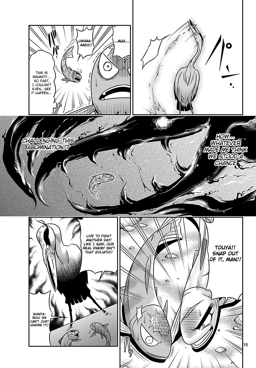 CRIMSONS - Akai Koukaishatachi Pierce Through the Wall!! 第15页