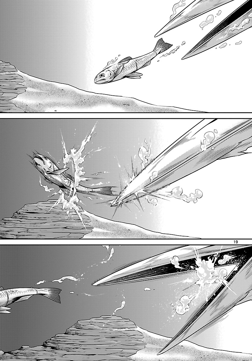 CRIMSONS - Akai Koukaishatachi Pierce Through the Wall!! 第19页