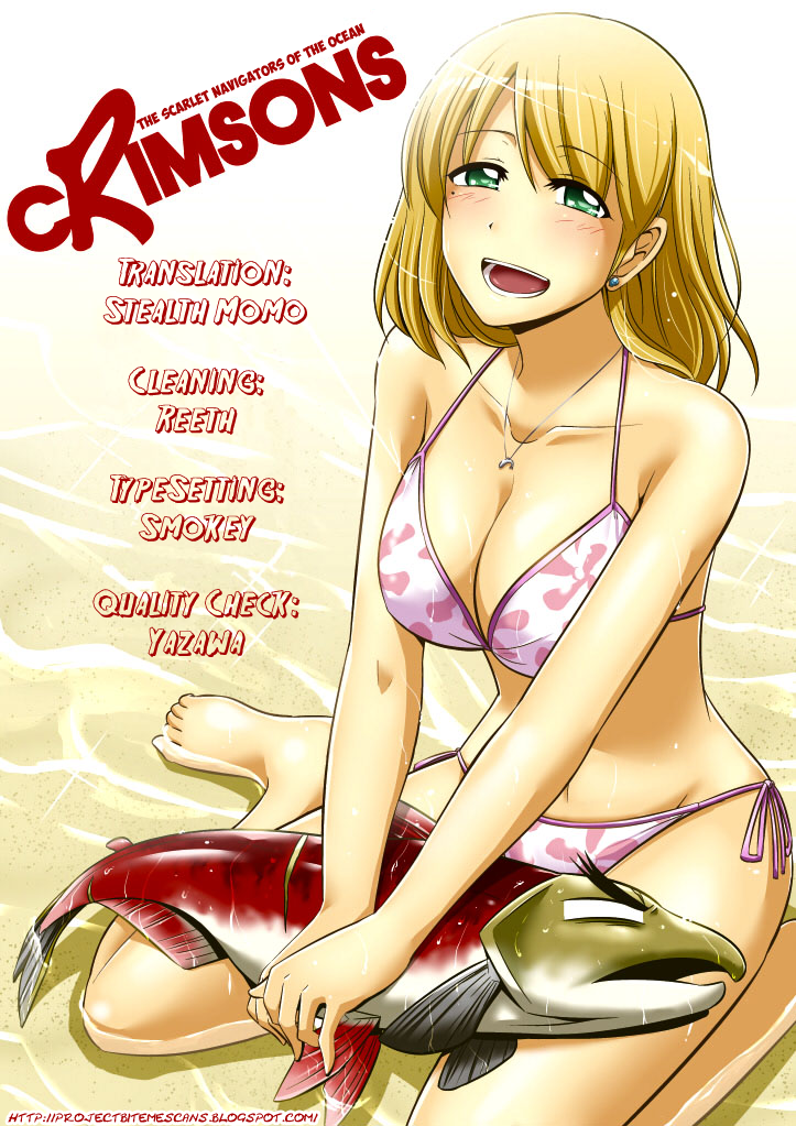 CRIMSONS - Akai Koukaishatachi Pierce Through the Wall!! 第25页