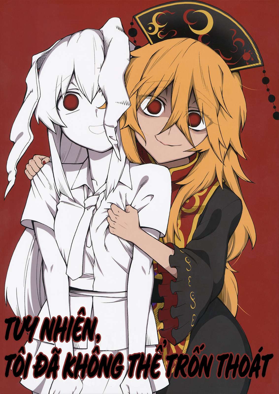Touhou - Shikashi Nigerarenakatta (Doujinshi) Oneshot 第1页