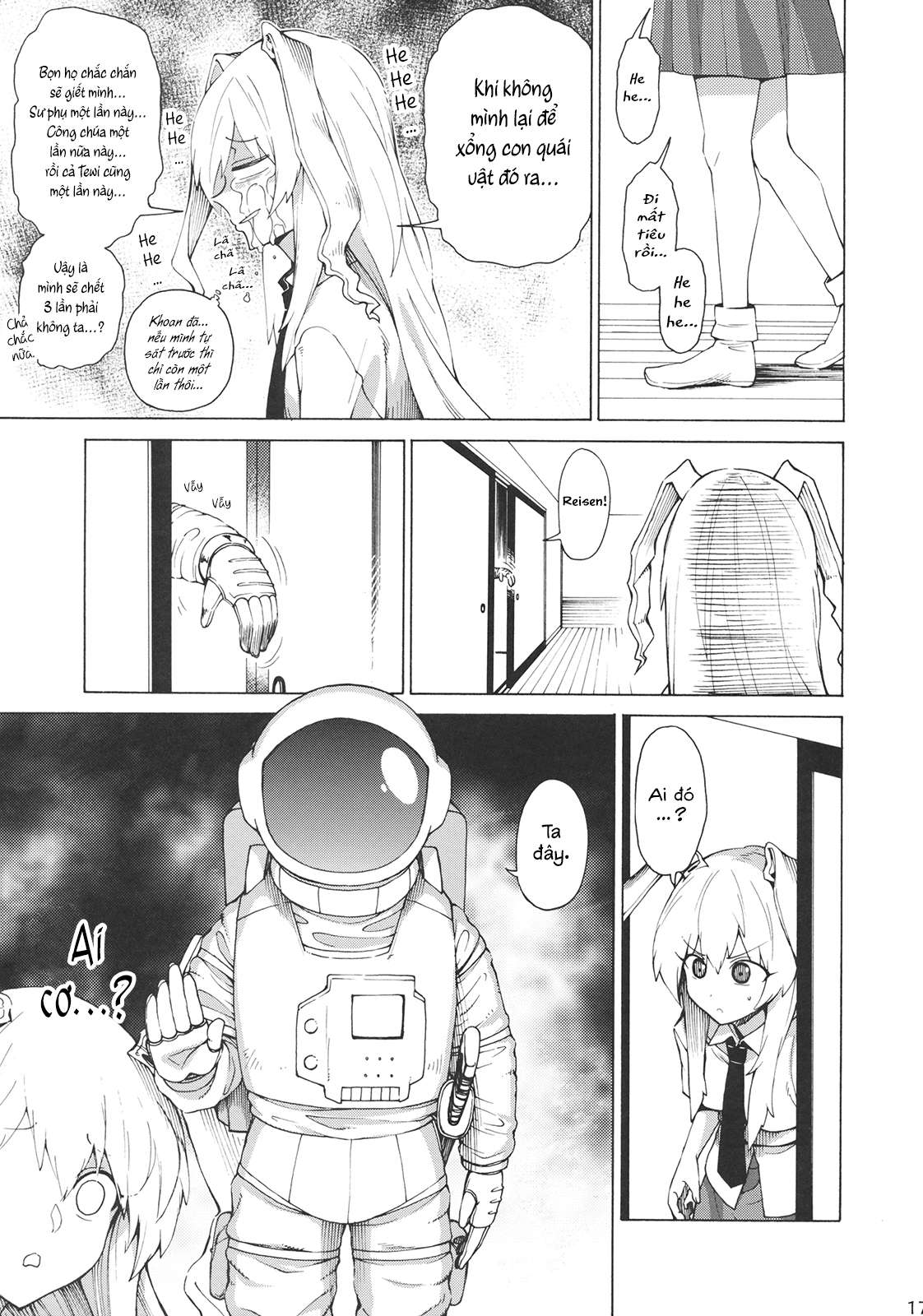 Touhou - Shikashi Nigerarenakatta (Doujinshi) Oneshot 第16页