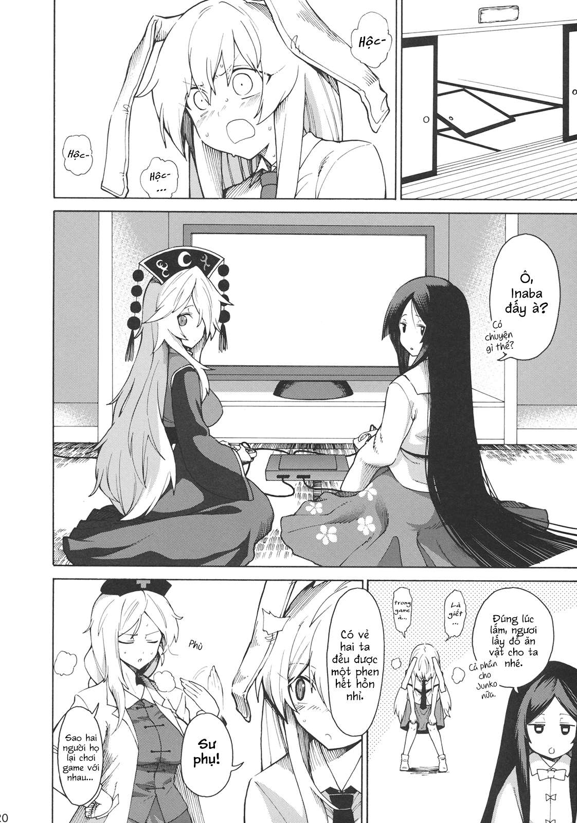 Touhou - Shikashi Nigerarenakatta (Doujinshi) Oneshot 第19页