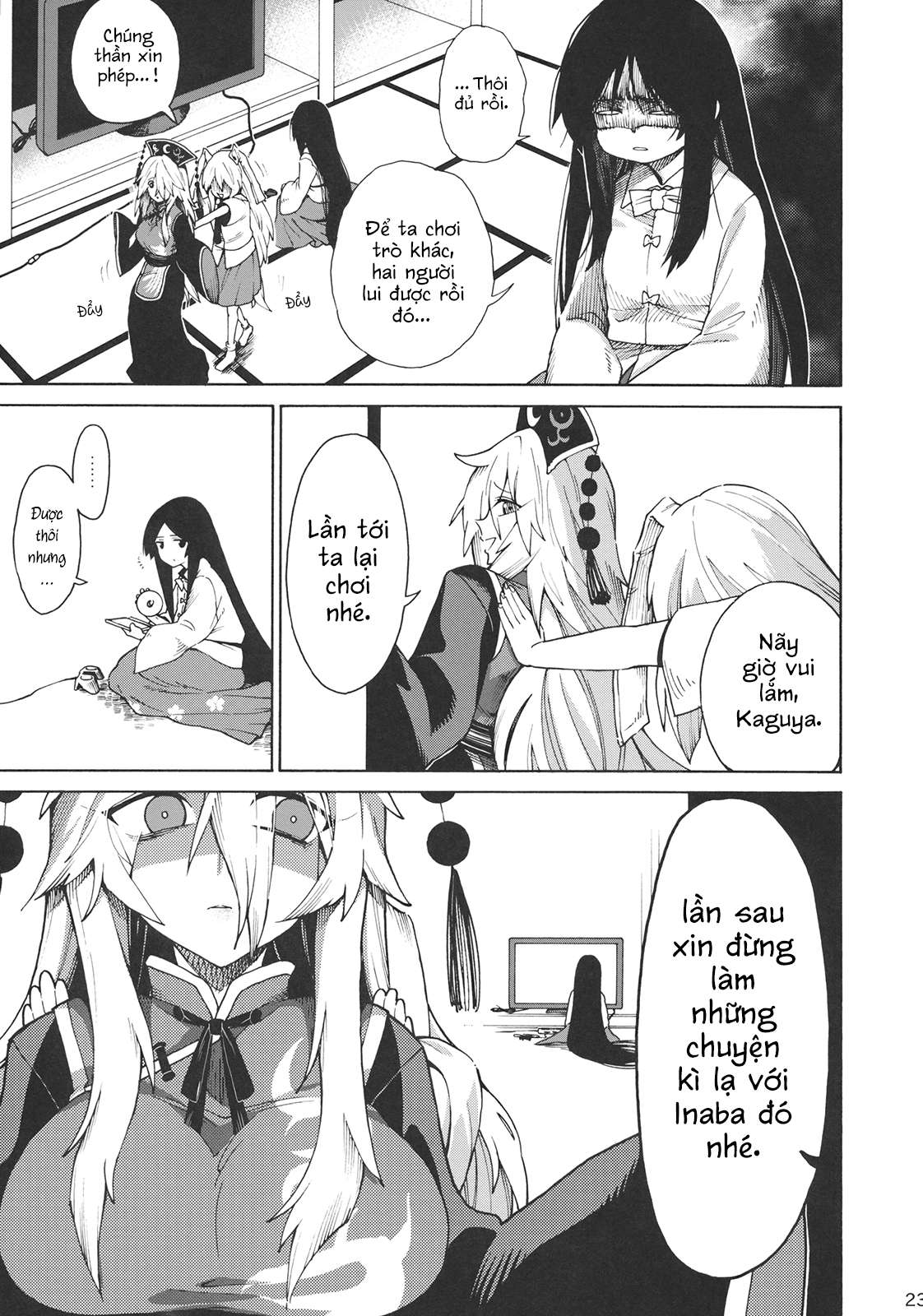 Touhou - Shikashi Nigerarenakatta (Doujinshi) Oneshot 第22页