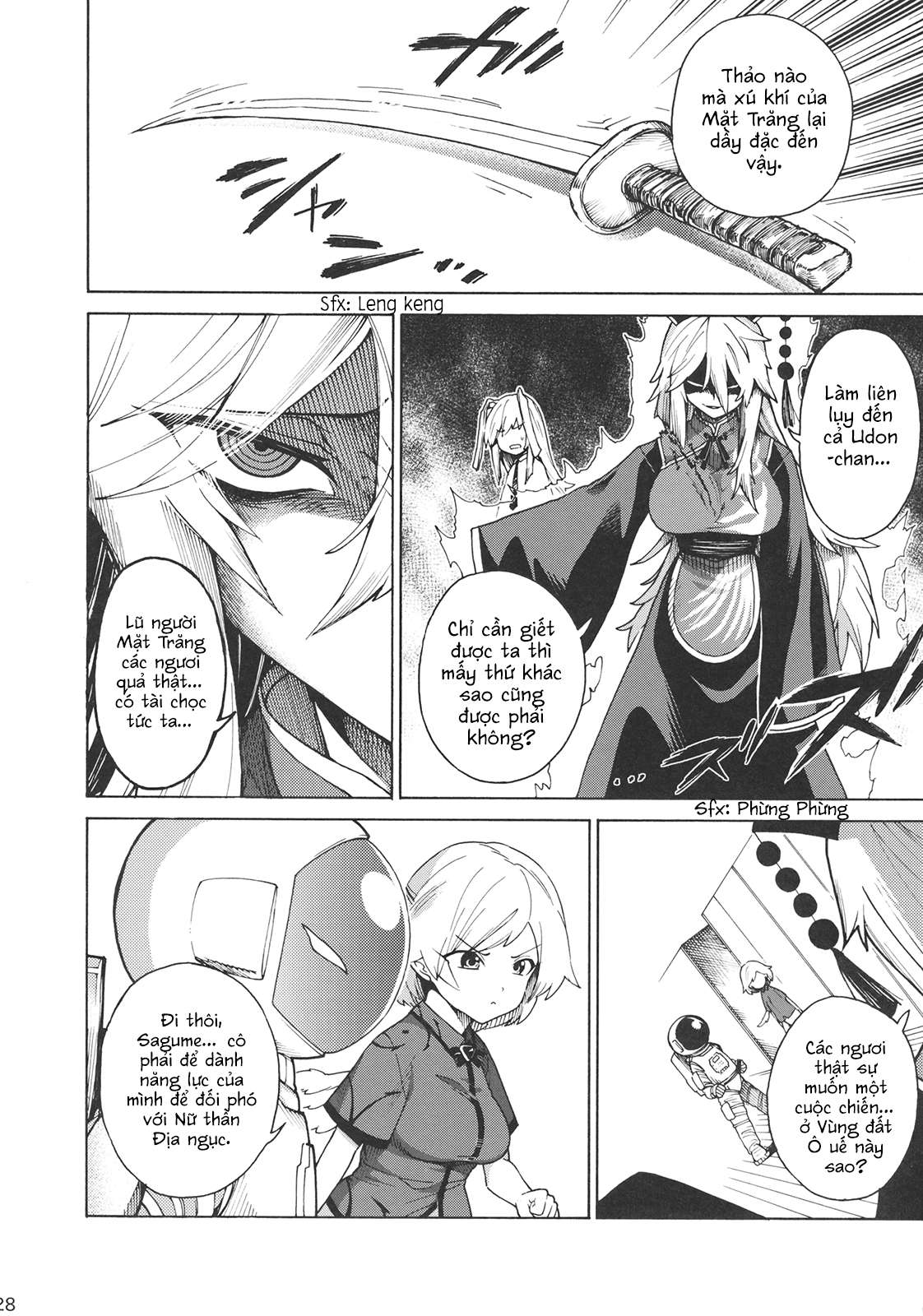 Touhou - Shikashi Nigerarenakatta (Doujinshi) Oneshot 第27页