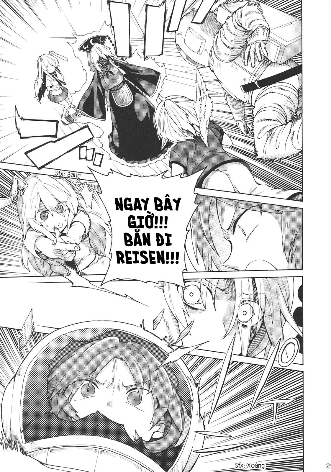 Touhou - Shikashi Nigerarenakatta (Doujinshi) Oneshot 第28页