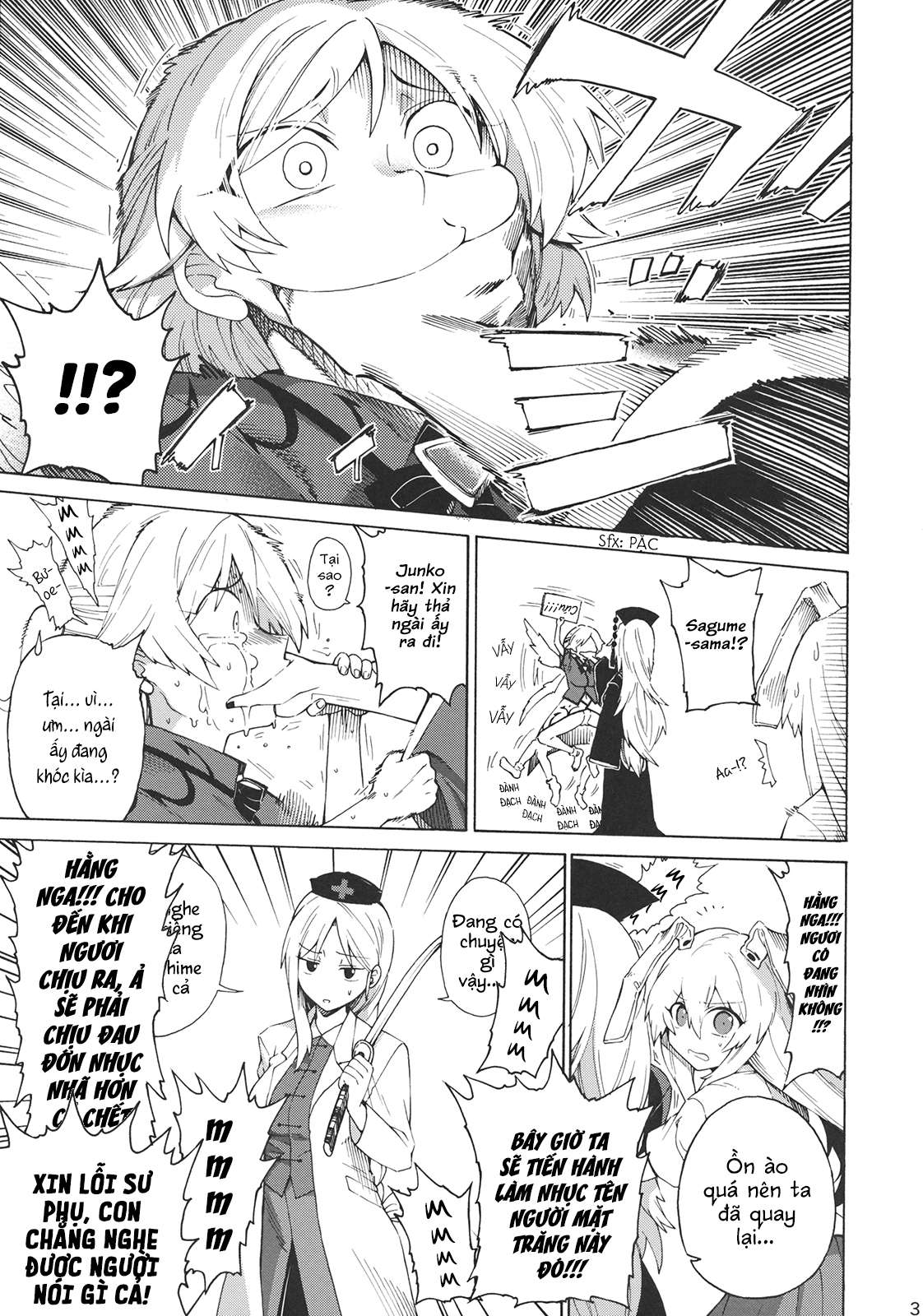 Touhou - Shikashi Nigerarenakatta (Doujinshi) Oneshot 第30页