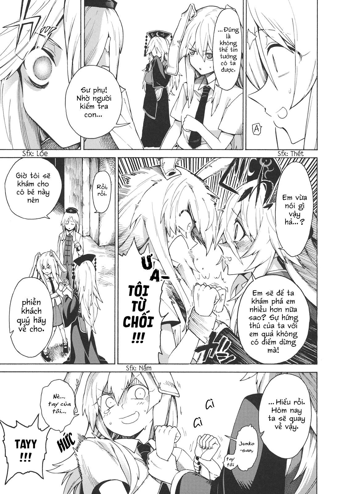 Touhou - Shikashi Nigerarenakatta (Doujinshi) Oneshot 第36页