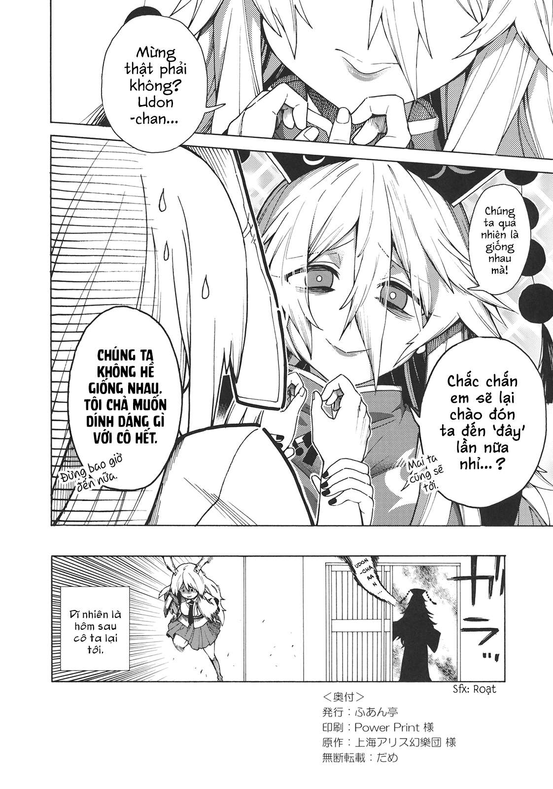 Touhou - Shikashi Nigerarenakatta (Doujinshi) Oneshot 第37页