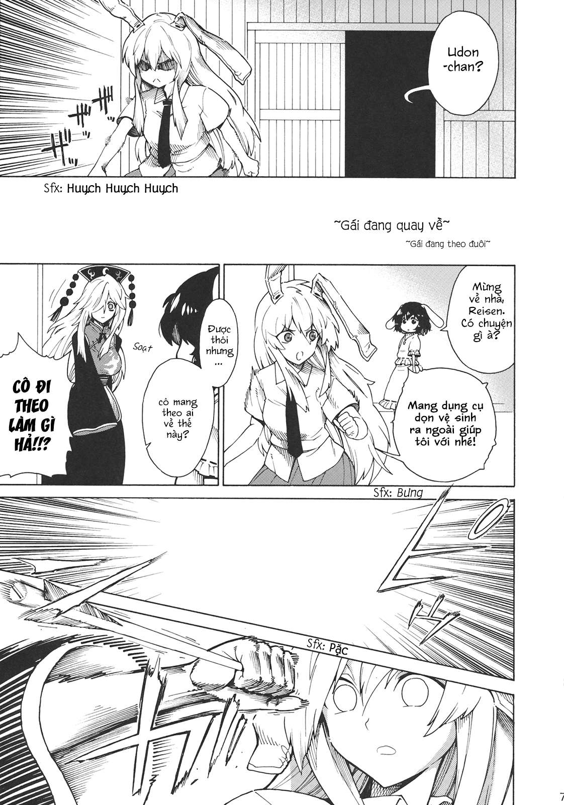 Touhou - Shikashi Nigerarenakatta (Doujinshi) Oneshot 第6页