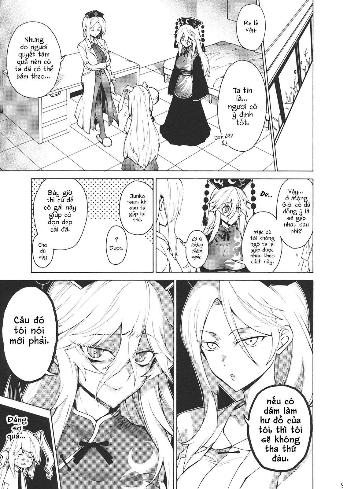 Touhou - Shikashi Nigerarenakatta (Doujinshi) Oneshot 第8页