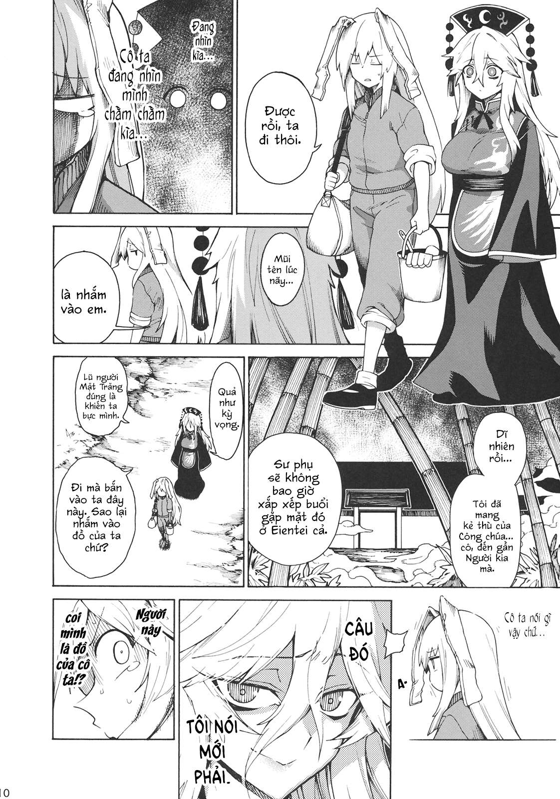 Touhou - Shikashi Nigerarenakatta (Doujinshi) Oneshot 第9页